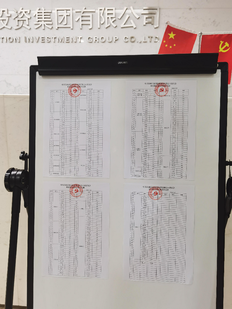 1627374606126229.png 圖片13.png